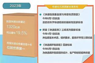 主办方晒迈阿密日本行晚宴现场：很高兴看到球员们开心的样子